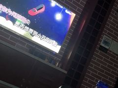 -艾尚主题式KTV(艾溪湖绿地店)