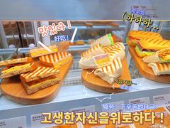 -Tims天好咖啡·贝果(雁展路万象天地店)