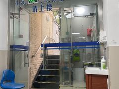 -上海市中医文献馆