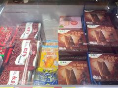 -幸福荣耀超市(学院路店)