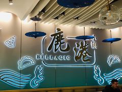 -鹿港小镇(天津机场店)