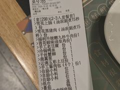 -廖掌柜·重庆鲜货火锅(上海首店)