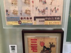 -张乐平故居