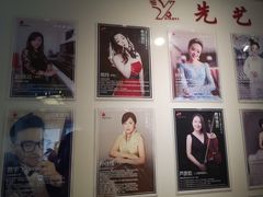 -先艺艺术教育舞蹈钢琴声乐培训(大悦城校区)