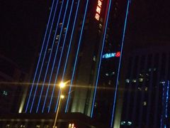 门面-美盛喜来登大酒店-盛宴标帜餐厅