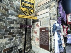 -羊楼洞