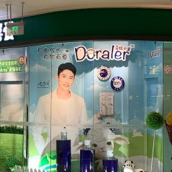 -婴喜爱(长春新城吾悦店)