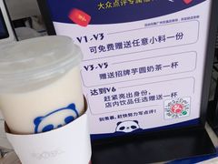 -茶百道(京溪店)