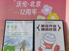 -Sips&Lick茶兰咖啡(五道口店)