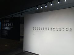 -张之洞与武汉博物馆