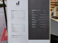 菜单-卖呆儿咖啡(望京店)