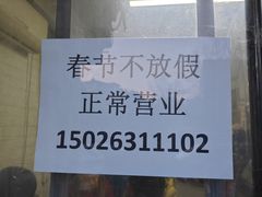 -新疆喀什噶尔餐厅(普利街店)
