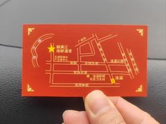 -御满江海鲜酒家(洛溪新城店)