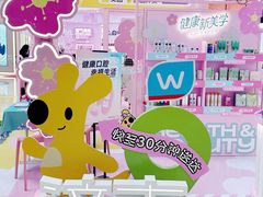 -万达广场(济南魏家庄店)