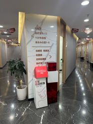 -重庆军美医疗美容医院