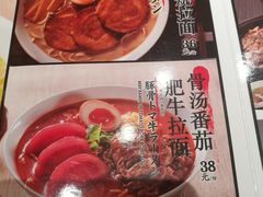 -味千拉面(万达广场大庆让胡路店)