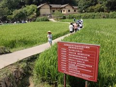 -韶山毛泽东同志故居