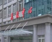 -上海市普陀区中心医院