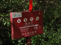 -龙门涧景区