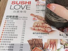 -Sushi Love 创意寿司(丽影广场店)
