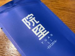 -院里汤包·虾汤包青岛菜(辽源路店)