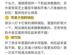 -日照海滨国家森林公园