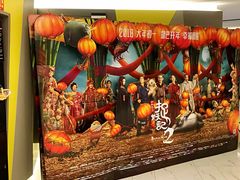 等候区-中影国际影城(东方新天地CINITY店)