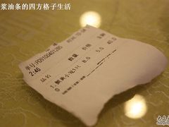 王兴记小笼点单-王興記(中山路店)