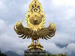 -崇圣寺三塔文化旅游区