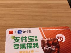 -麦当劳(津南吾悦广场店)