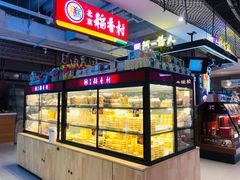-盒马鲜生(大成店)