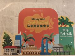 -武汉厨房自助餐厅·武汉卓尔万豪酒店