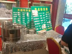 -紫光园(天通苑店)