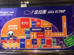 -Tenker Club弹刻极限主题公园 · 蹦床 · 团建 · 生日派对(大关店)