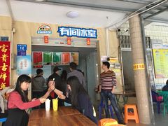 门面-有间冰室(侨港风情街店)