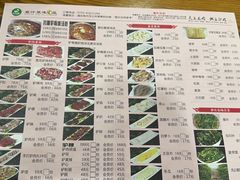 -原汁原味驴庄(长岭村店)