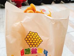 -妈咪鸡蛋仔(尖沙咀东分店)
