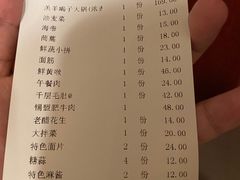 -蝎王府羊蝎子(西直门店)