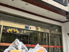 -穆桂英美食(南禅寺店)