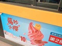 -麦当劳(石家庄北国店)
