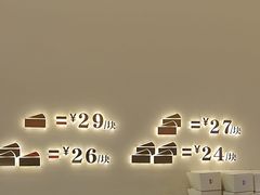-St蛋糕王国(亨特店)