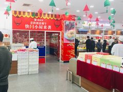 大堂-北京稻香村(第三店)