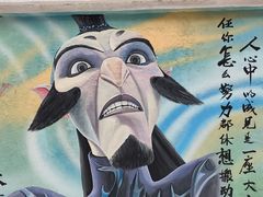 -黄桷坪涂鸦艺术街