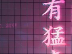 -金茂览秀城