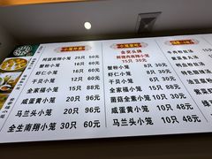 -颐缘居·南翔小笼馆