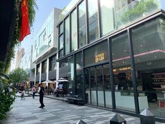 -OT另茶(上海幸福里店)