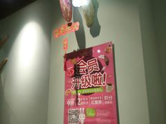-仙踪林(江燕路万科里店)
