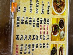 -好成财牛排馆(涂门街总店)