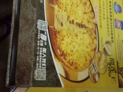 -尊宝比萨(厦大店)