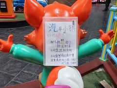 -蓬莱欧乐堡梦幻世界